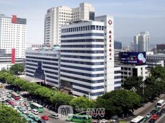 福建省立医院整形美容科