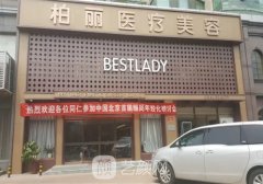 北京隆鼻医生哪个好?内附