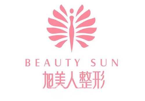 昆明旭美人整形医院的合