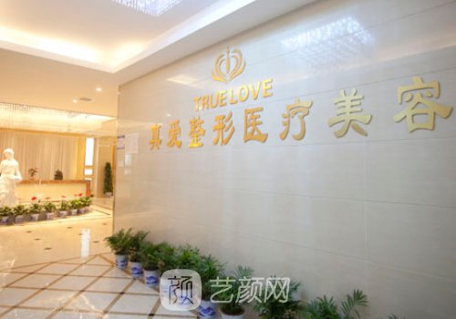 长沙真爱整形双眼皮失败