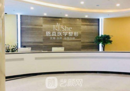 兰州恩喜整形医院简介|崭