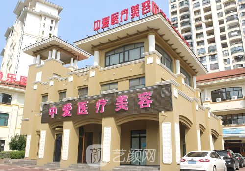 黄石中爱整形医院在哪里