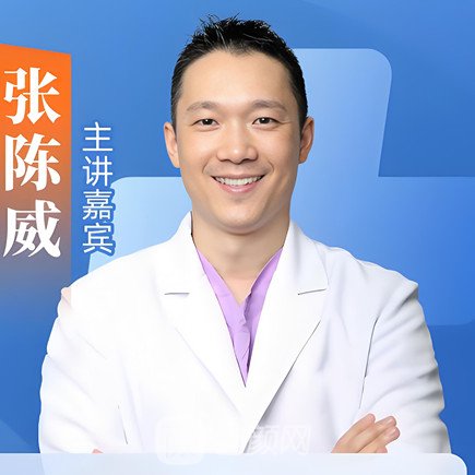 张陈威