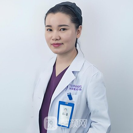 史艳丽