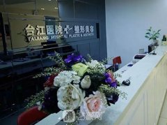 福州医美整形正规医院有