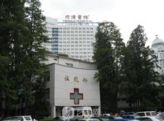 武汉同济医院做眼袋多少