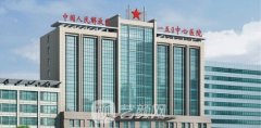 150医院整形科怎么样？综