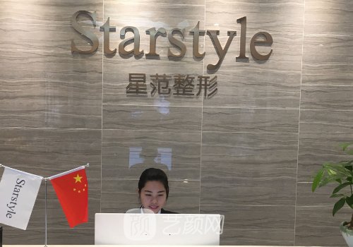 桂林星范整形医院怎么样