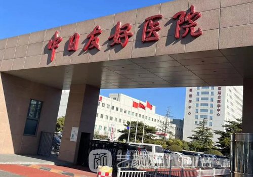 路会医生技术怎么样?医生