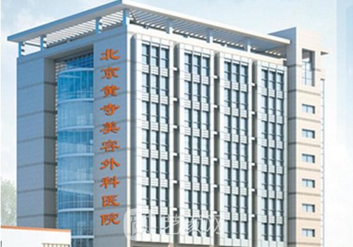 杜太超拉皮怎么样?崭新案