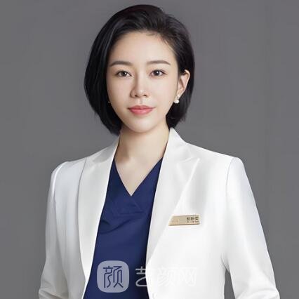 郭新雯