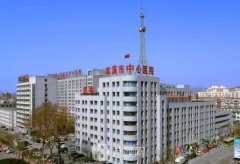 本溪市整容医院哪家好？