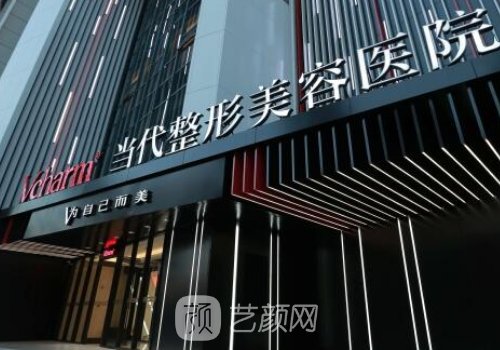 重庆肖文明在哪个医院坐