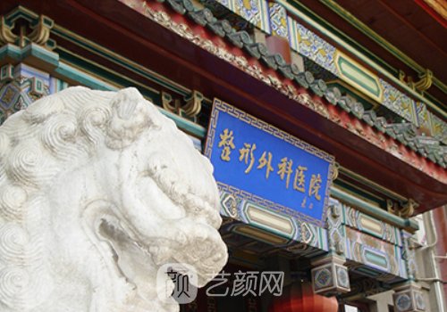 北京隆鼻医生排名第一是