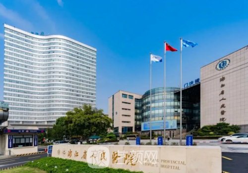 杭州人民医院整形外科吸