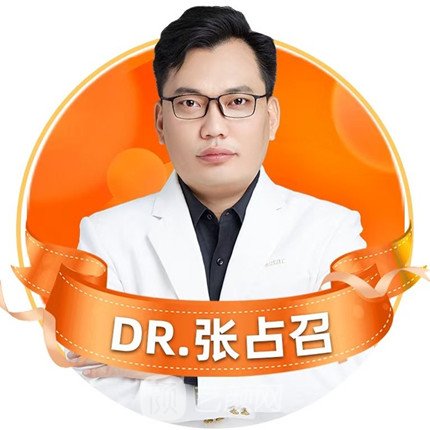张占召