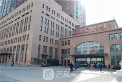 黑龙江省医院整形科怎么