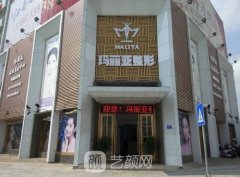 杭州玛利亚医院做缩阴手