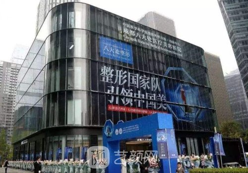 成都八大处是正规的吗?内