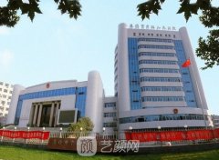 焦作市人民医院整形科面