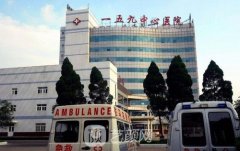 159医院整形科怎么样？实
