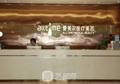 福州爱美尔地址信息更新