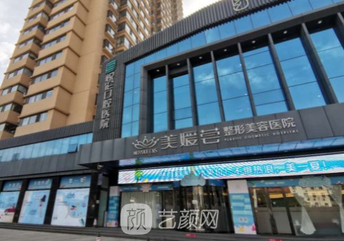 冯立哲取生长因子怎么样