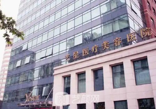 重庆艺星整形做玻尿酸推
