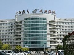 盛京医院整形美容科怎么