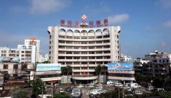 海南省人民医院整形外科