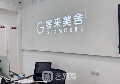 北京张冰洁修复内眼角怎