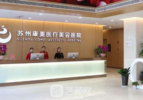 苏州抽脂手术要多少钱?