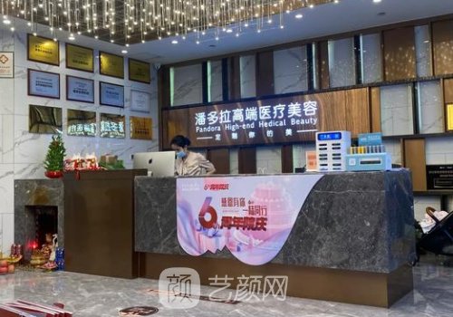 南宁潘多拉整形口碑怎么