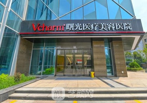 嘉兴曙光整形医院地址一