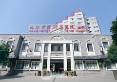 九江学院附属医院整形科