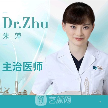 朱萍