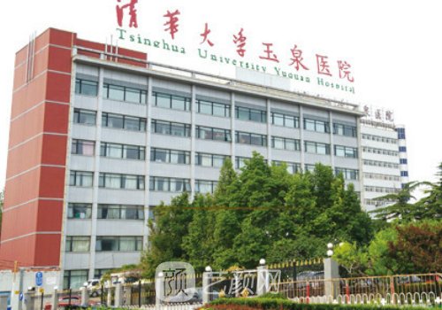 北京纪柳做双眼皮怎么样