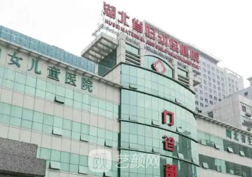 湖北省妇幼整形科是外包