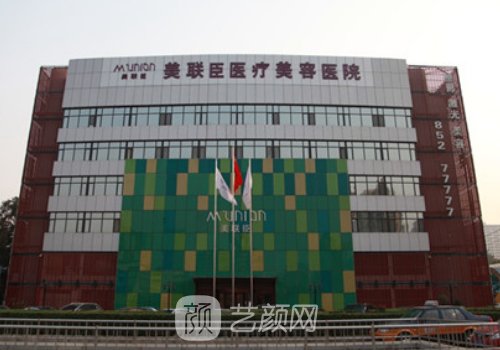 石家庄假体隆鼻整形手术