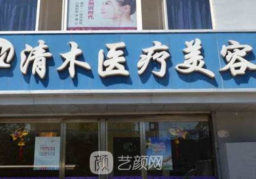 大同清木整形做双眼皮技
