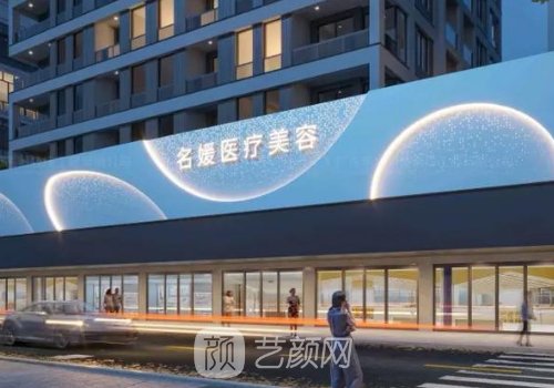 济宁整形医院排名前三的