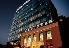 上海超声炮认证医院有哪