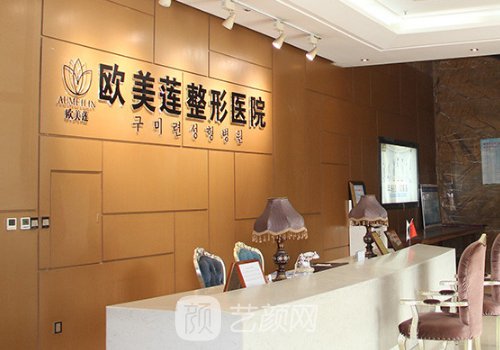太原欧美莲整形正规吗?全