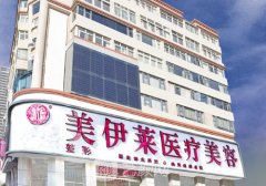 昆明假体隆胸最好的医院