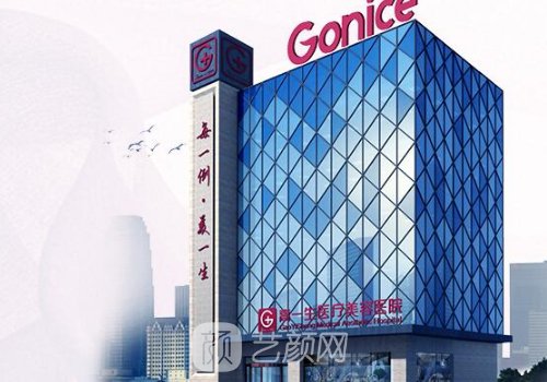 西安高一生医美怎么样?内