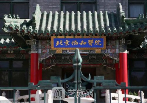 曾昂隆胸价格表分享|202