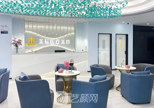 商丘美辰整形医院怎么样