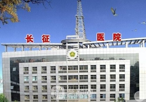 上海长征医院整形科专家