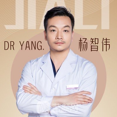杨智伟