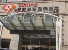 沈阳杏林做定点双眼皮吗